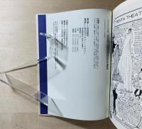 June全集　幻の漫画傑作選集 11