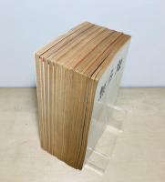 無名鬼　全21冊揃