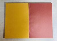 わが金枝篇 叢書水の梔子