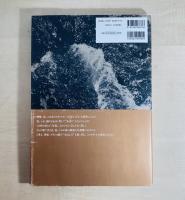 Adieu a X　アデュウ ア エックス