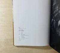 Adieu a X　アデュウ ア エックス