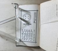 みみずのたはこと