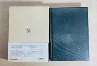 中国仏教史辞典