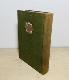 われ等若し戦はば