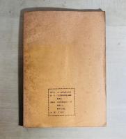 女性解放戦線　第4号