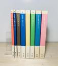 俳句雑誌 ばあこうど  通巻第3号-第10号　8冊