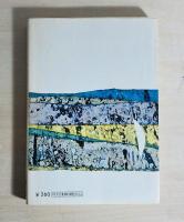 西脇順三郎詩集