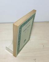 西脇順三郎詩集