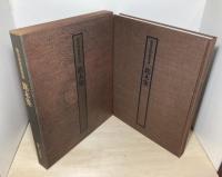 銘木集 : 数寄屋建築集成