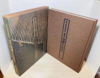 外廻りの技法 : 細部集 数寄屋建築集成