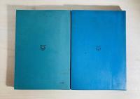 日本民謡全集 前・後編 2冊揃