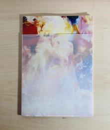 作品集『2005-2025 YUGO KOHROGI』