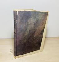 札 : 丹野茂詩集