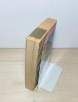 完全・NBA選手名鑑