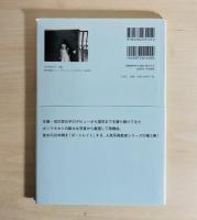 ポートレイト　市川実日子　たのしい写真2