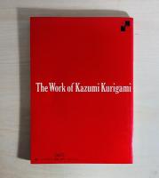 別冊Photo　Technic　操上和美　人と作品