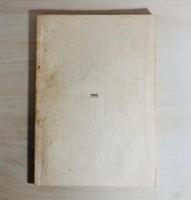 吉本隆明講演集　根底への出立に向けて