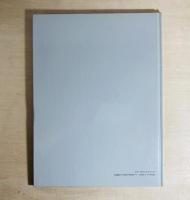 Eugene Leroy  ArT RANDOM 61