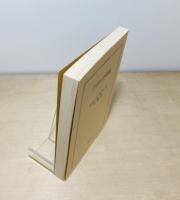 ブリタニカ草稿