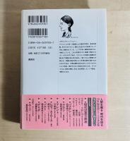 クリステヴァ : ポリロゴス