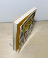 鉱物採集フィールド・ガイド