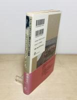 魂にささげるダンス : アンナ・ハルプリンに導かれた「いのち」の軌跡
