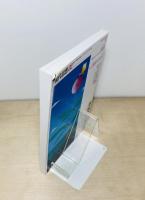 現代思想　２０１９年２月号　「男性学」の現在　<男>というジェンダーのゆくえ