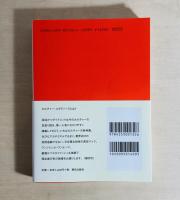 アート : "芸術"が終わった後の"アート"