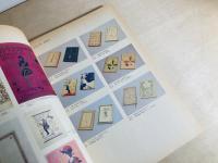 山名文夫展 : 永遠の女性像・よそおいの美学 : 図録