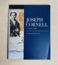 Joseph Cornell  コーネルの7つの箱