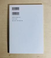 大麻という農作物 日本人の営みを支えてきた植物とその危機