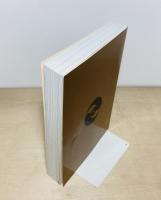 風水住宅図鑑 : 風水で住宅をみるための基礎知識