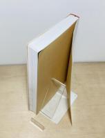 増補改訂版　風水・擇日・奇門 万年暦