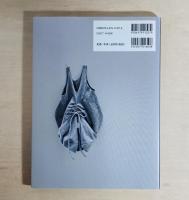 パターンマジック伸縮素材