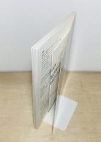 パターンマジック伸縮素材