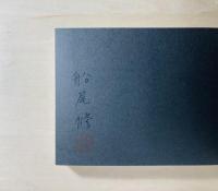 満洲国の近代建築遺産