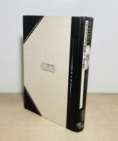 鏡　バルトルシャイティス著作集4