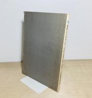 製図・レンダリング