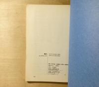 製図・レンダリング