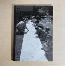 街かど美術館 アート@土澤 : シンポジウムワークショップ記録集