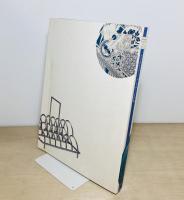 図録 クリストファー・ドレッサーと日本