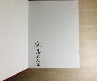 近藤れん子の婦人服造形ポイント : 基礎から応用