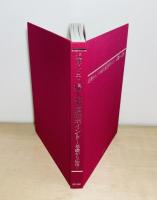 近藤れん子の婦人服造形ポイント : 基礎から応用