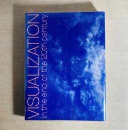 「うつすこと」と「見ること」 意識拡大装置