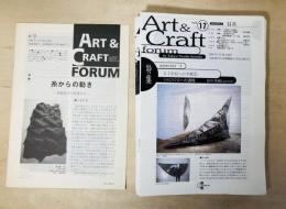 Art & craft forum　33冊一括