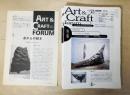 Art & craft forum　33冊一括