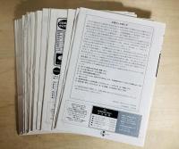 Art & craft forum　33冊一括