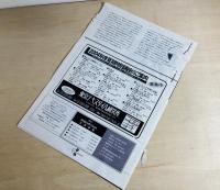 Art & craft forum　33冊一括