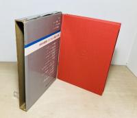 微生物のかりゅうど/原子力をつくった人たち　