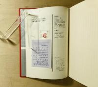 微生物のかりゅうど/原子力をつくった人たち　